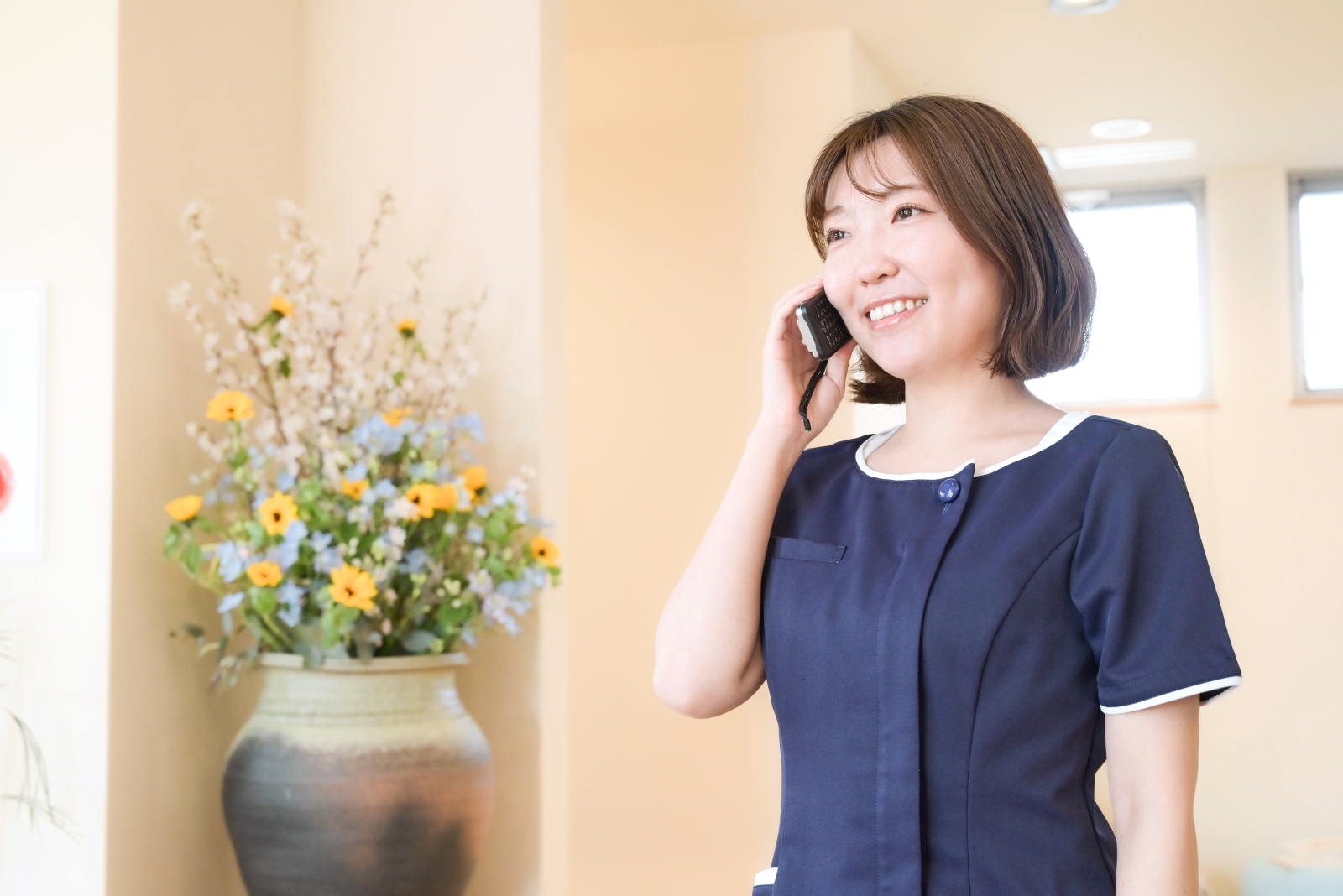 相談